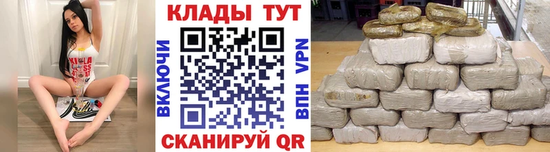 Продажа наркотиков Белокуриха АМФЕТАМИН Alpha-PVP ГАШ Каннабис