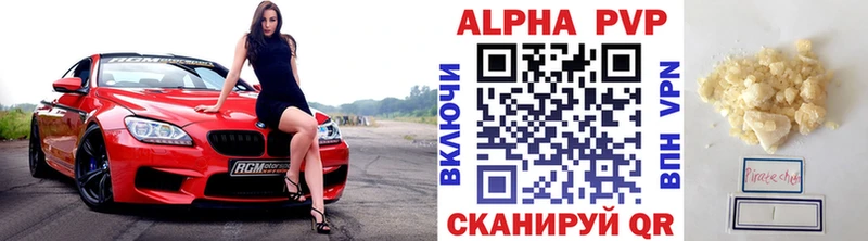 Альфа ПВП СК КРИС  купить  цена  Белокуриха 