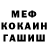 Гашиш VHQ MOSH ART