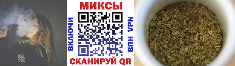 Бутират буратино  Белокуриха 