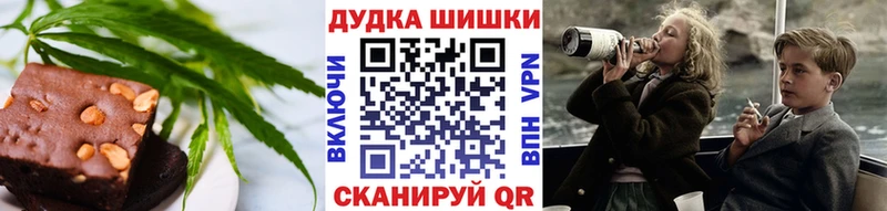 ОМГ ОМГ ONION Белокуриха Печенье с ТГК конопля