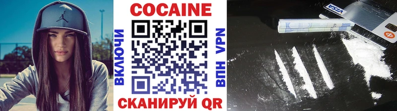 КОКАИН FishScale  Белокуриха 