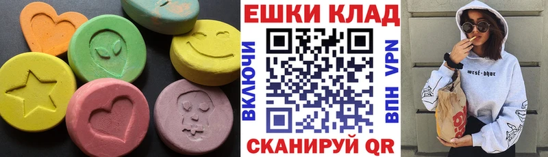 OMG вход  Белокуриха  ЭКСТАЗИ Дубай 