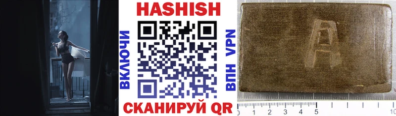ГАШ Premium Белокуриха