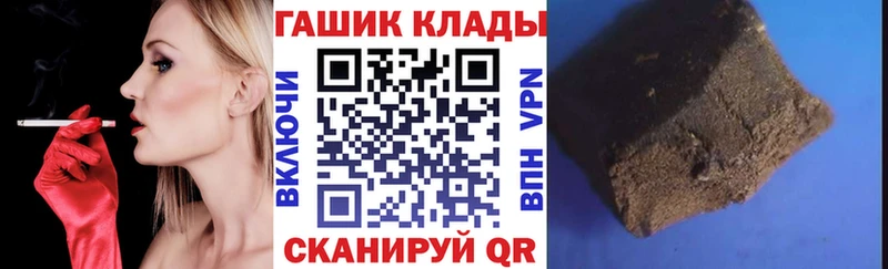 где найти наркотики  Белокуриха  ГАШИШ индика сатива 
