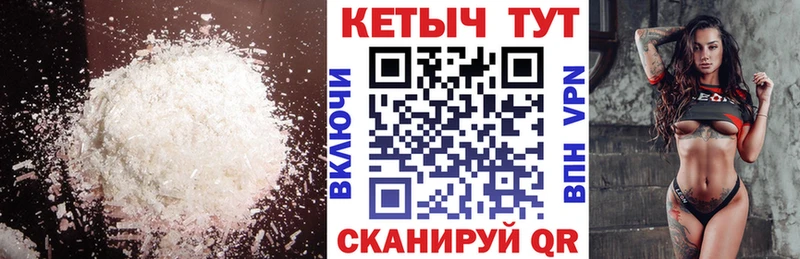 где можно купить наркотик  Белокуриха  ОМГ ОМГ tor  КЕТАМИН ketamine 