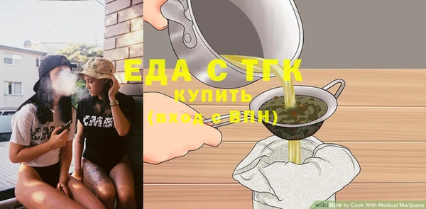 прущие грибы Аркадак