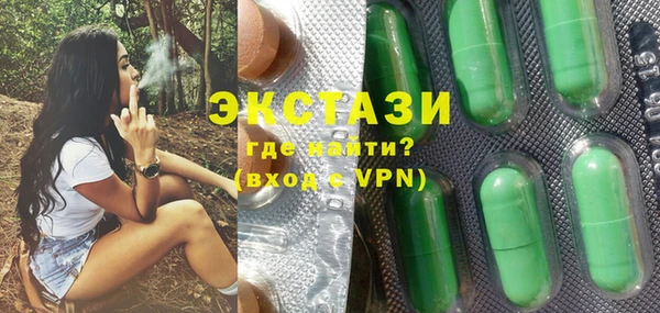 прущие грибы Аркадак