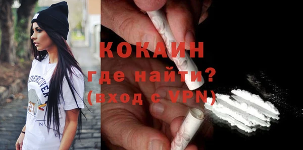 метамфетамин Армянск