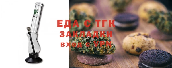 гидропоника Балахна