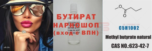 метамфетамин Армянск