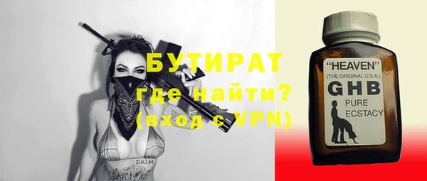 прущие грибы Аркадак