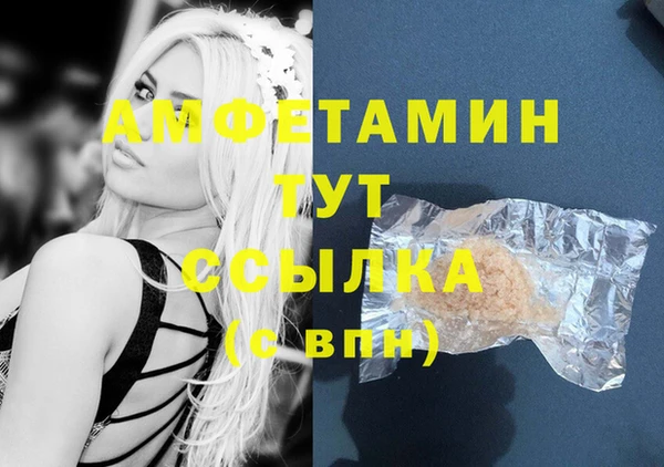 метамфетамин Армянск