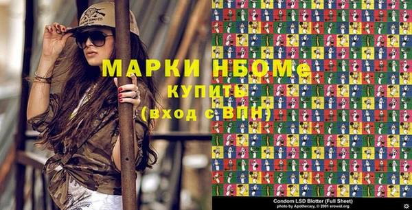 каннабис Белоозёрский