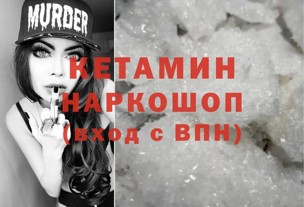 метамфетамин Армянск