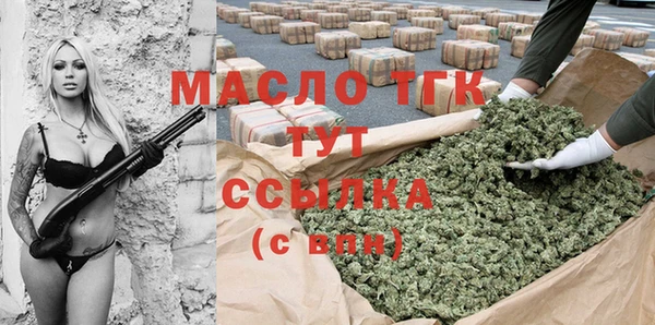 метамфетамин Армянск