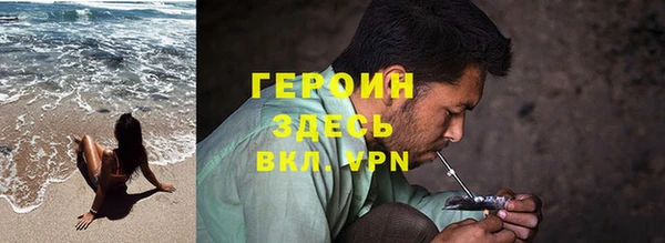 метамфетамин Армянск