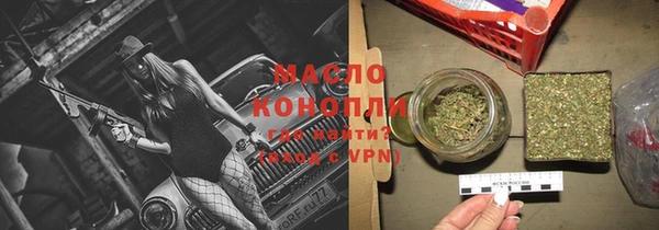 метамфетамин Армянск