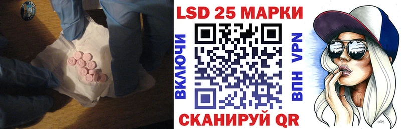 это официальный сайт Белокуриха Лсд 25 экстази ecstasy