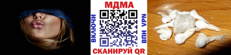 МДМА кристаллы  купить закладку  Белокуриха 