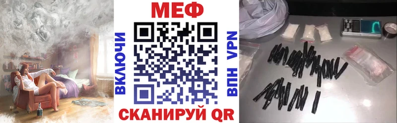 МЕФ VHQ мориарти клад Белокуриха