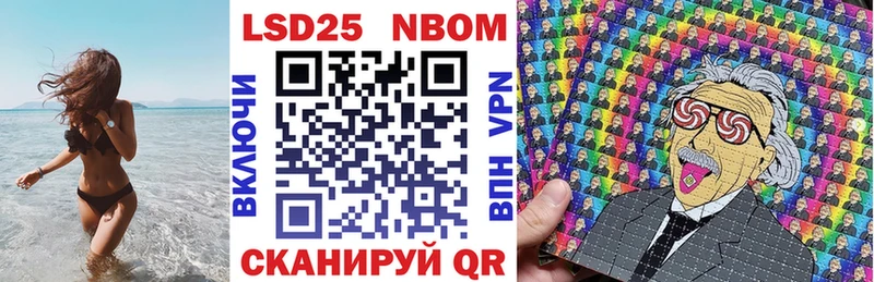 Марки N-bome 1500мкг  купить наркотик  Белокуриха 